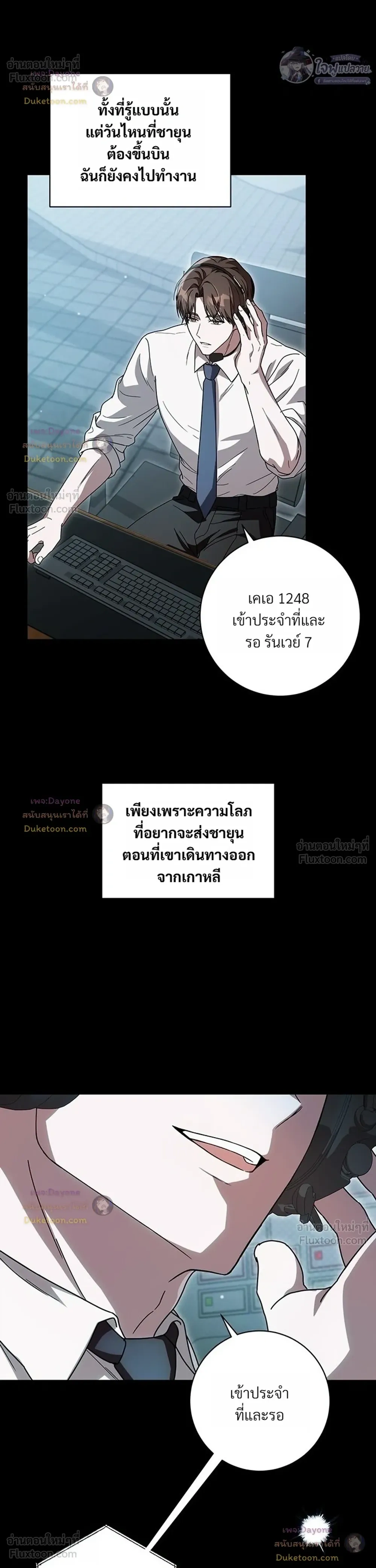 หน้าที่ 19