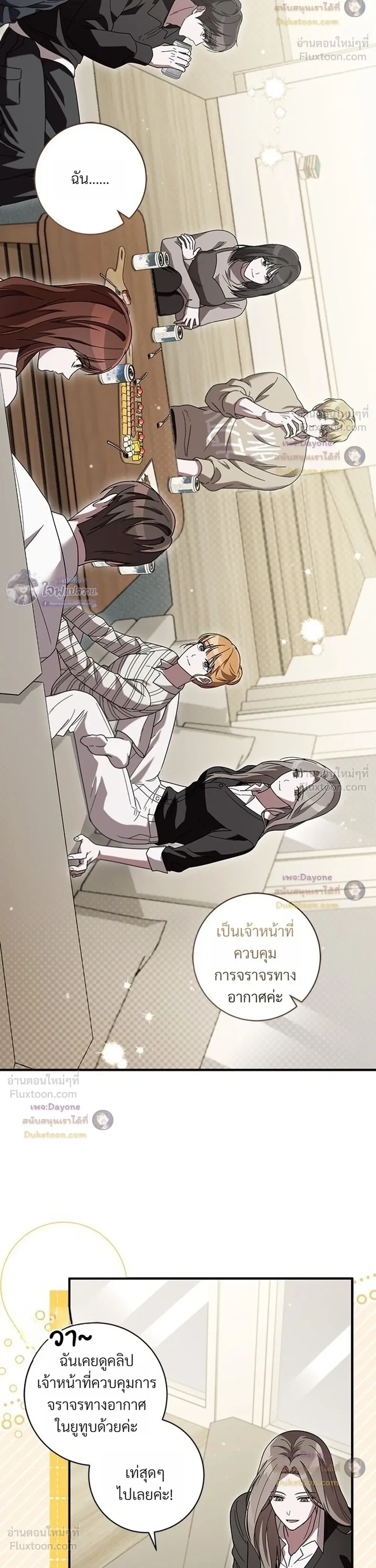หน้าที่ 14