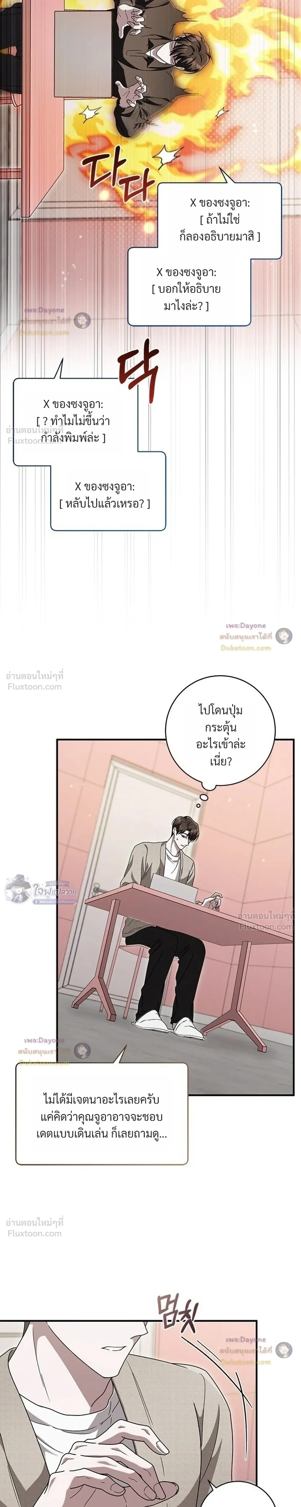 หน้าที่ 17