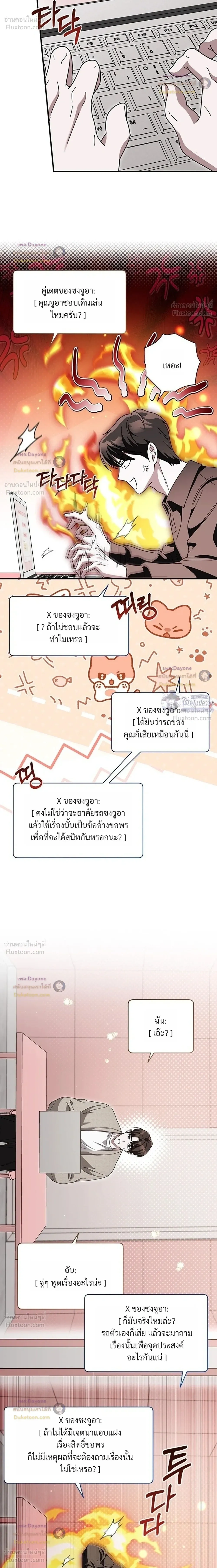 หน้าที่ 16