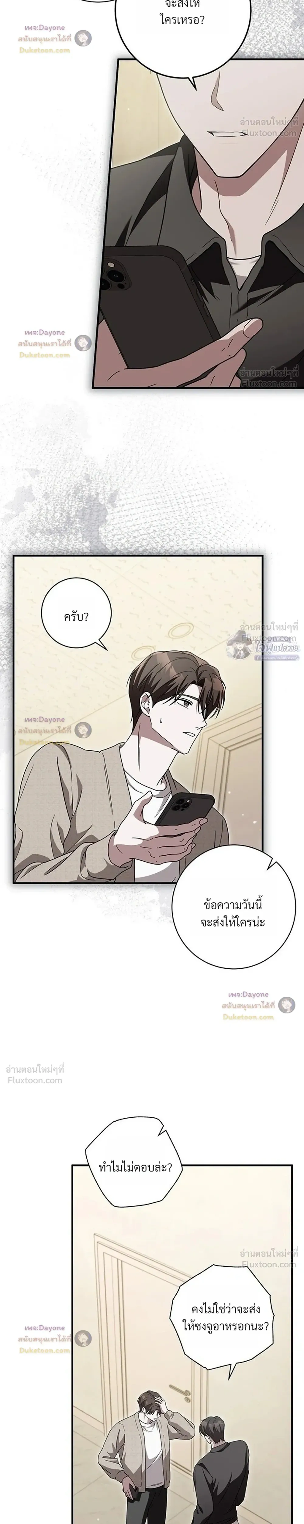 หน้าที่ 26