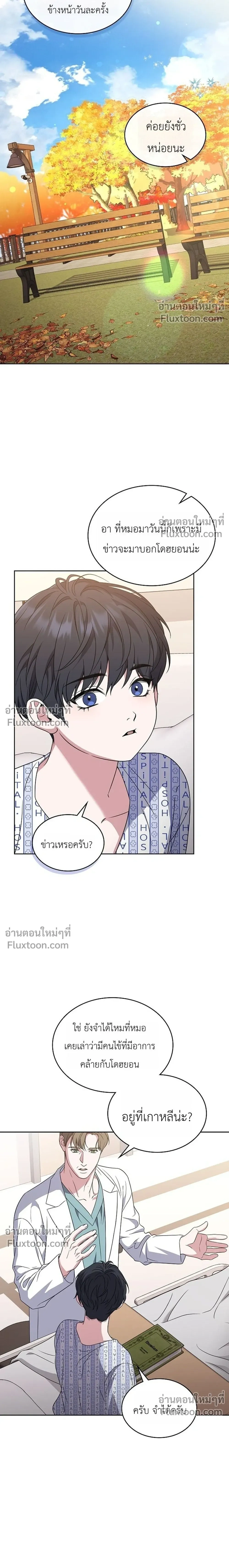 หน้าที่ 19