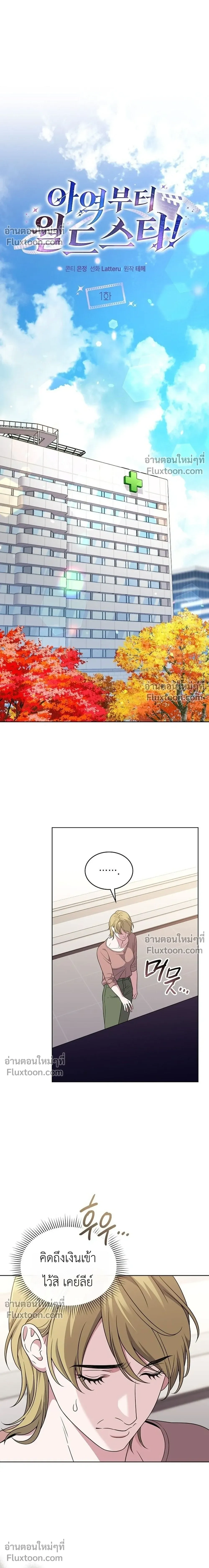 หน้าที่ 7