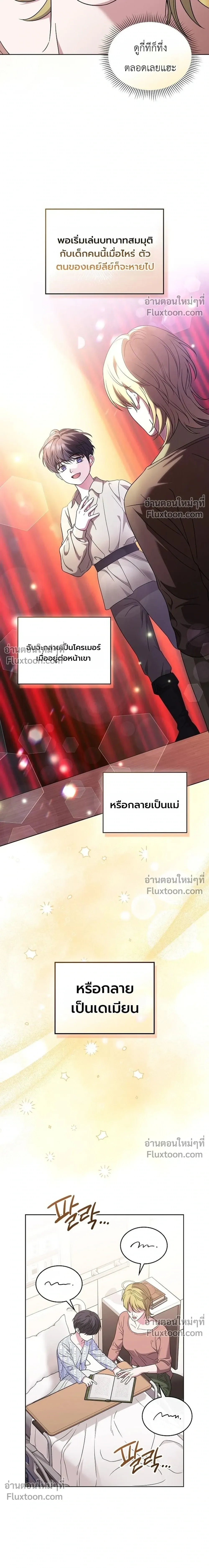 หน้าที่ 16