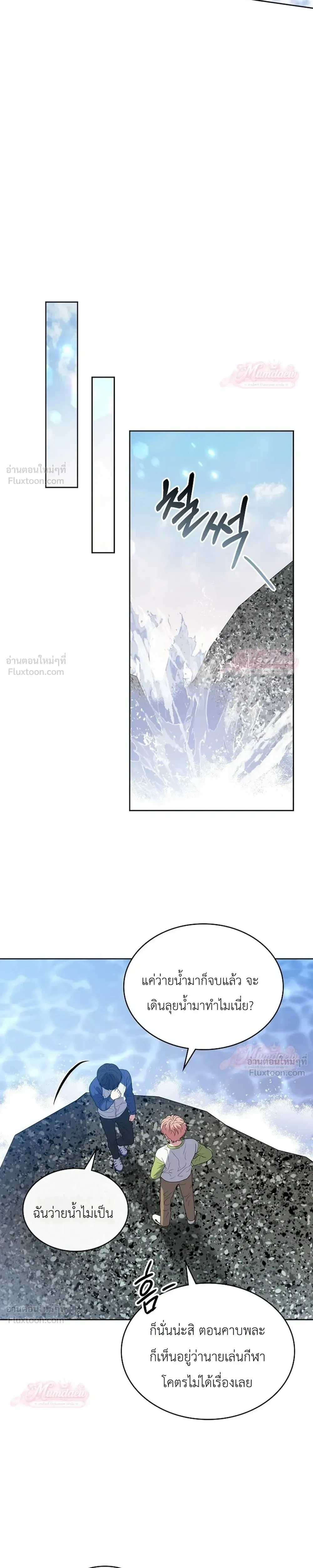 หน้าที่ 21