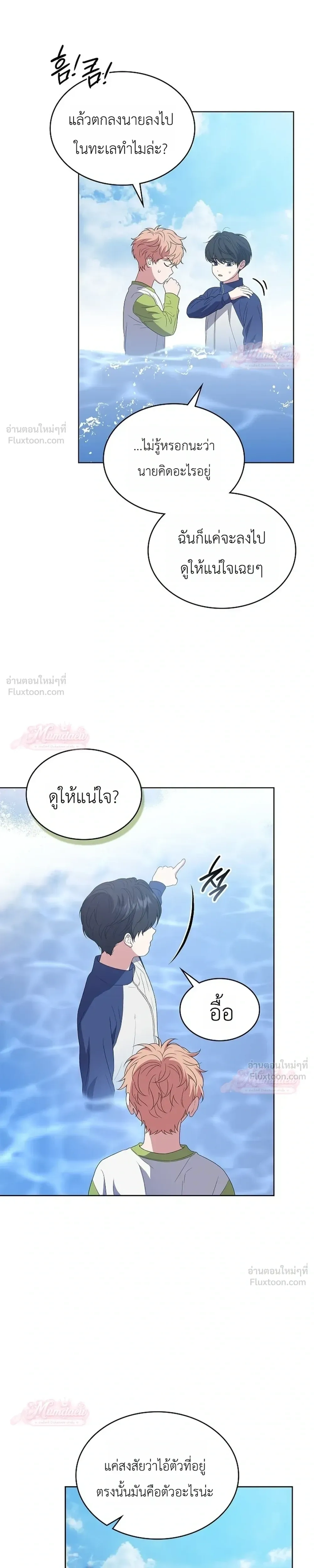 หน้าที่ 17
