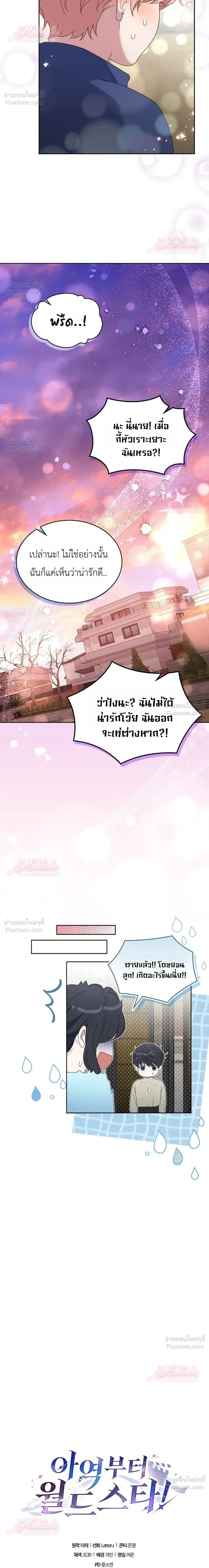 หน้าที่ 30