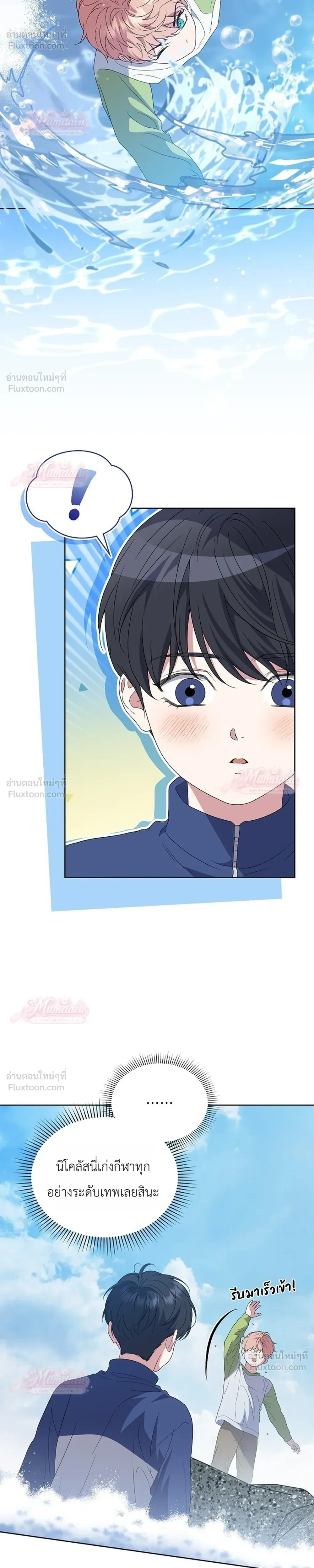 หน้าที่ 20