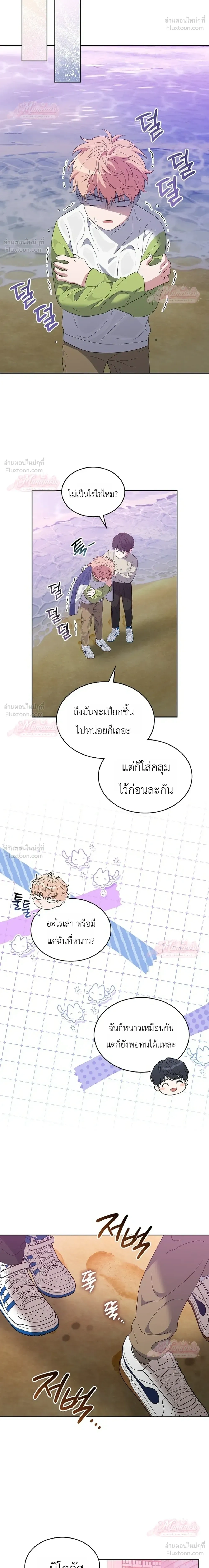 หน้าที่ 26