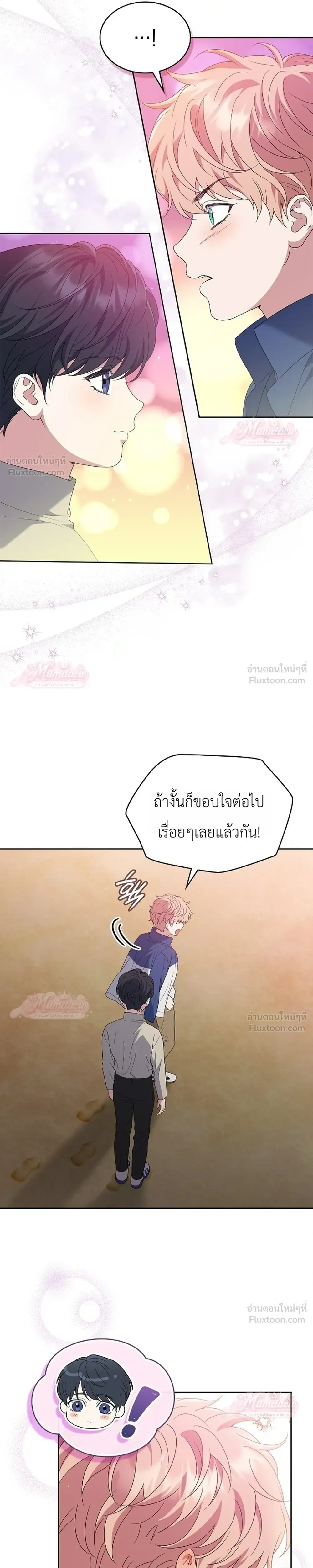 หน้าที่ 29