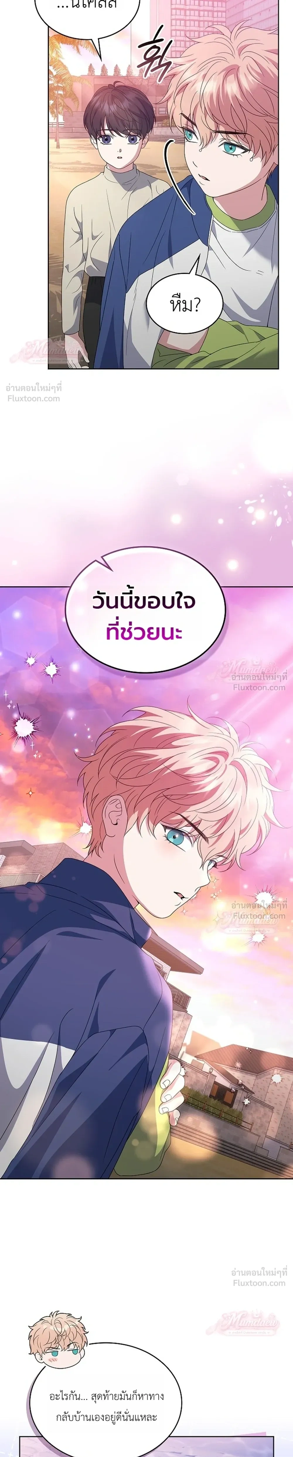 หน้าที่ 27