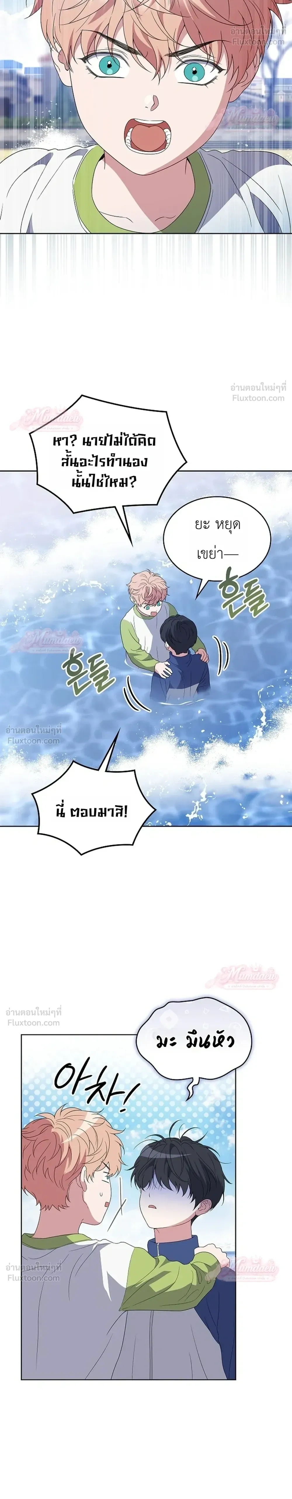 หน้าที่ 16