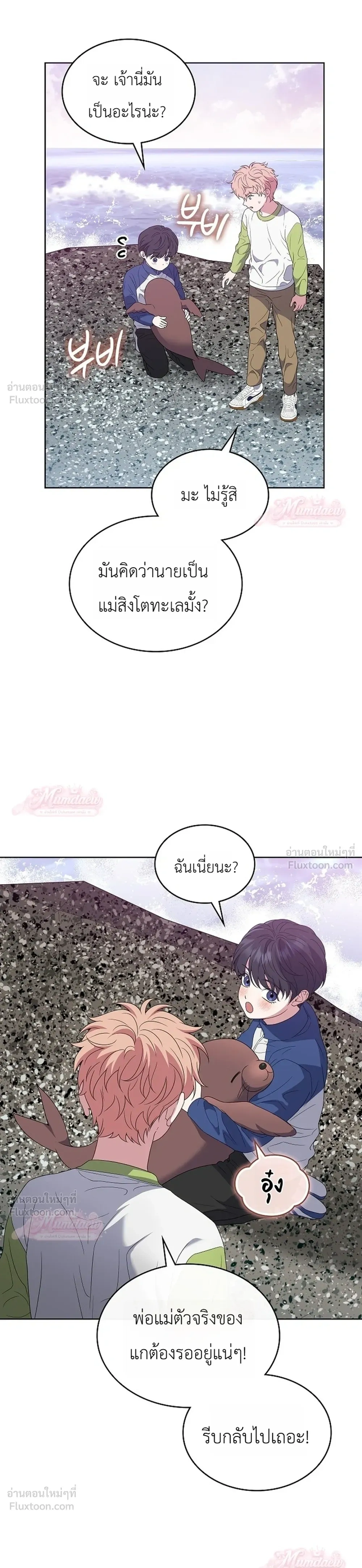 หน้าที่ 23