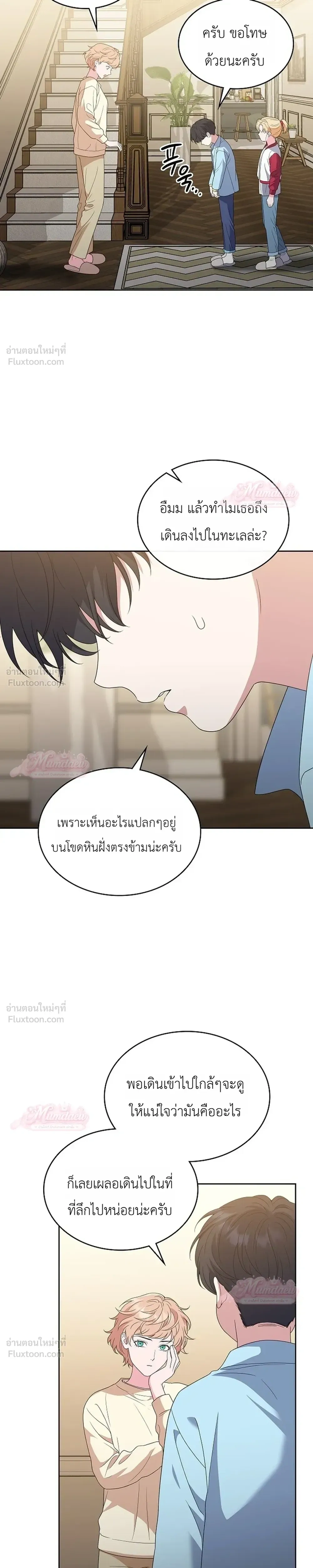 หน้าที่ 15