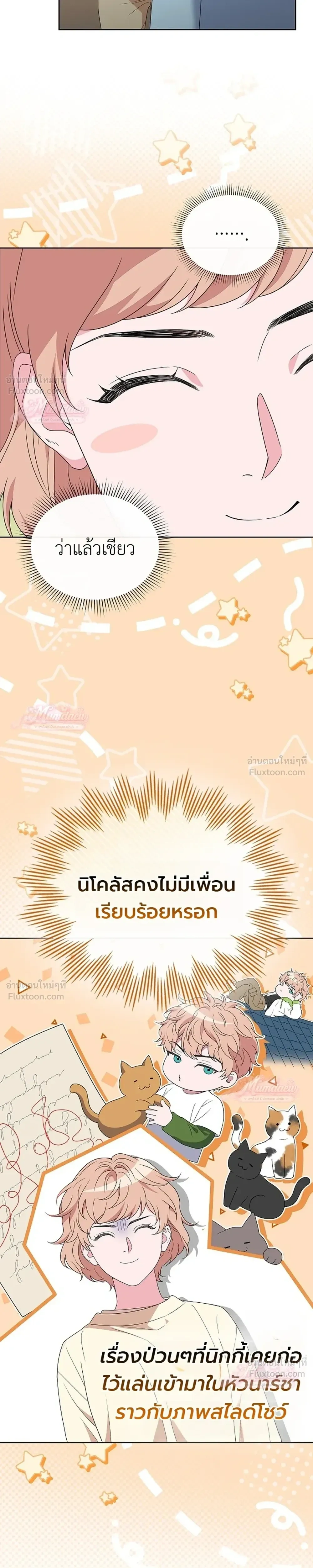 หน้าที่ 16