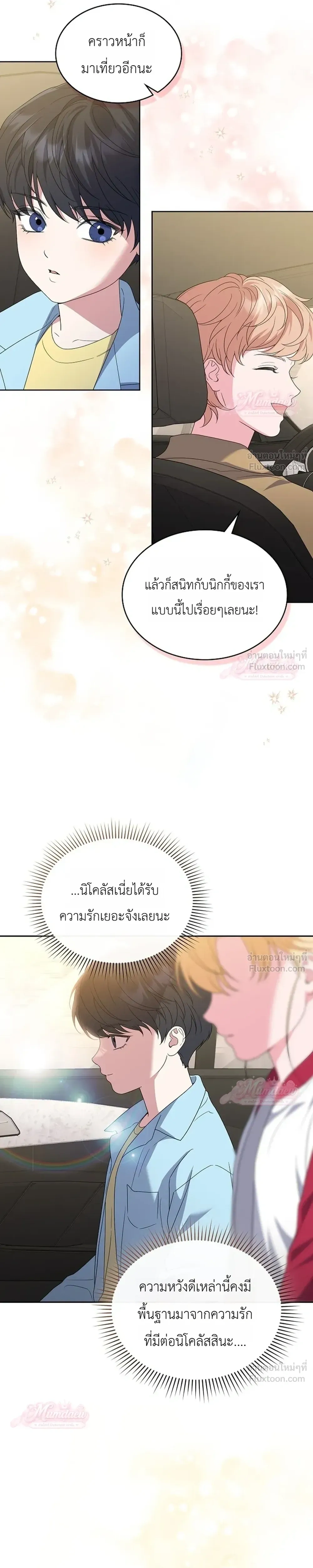 หน้าที่ 26