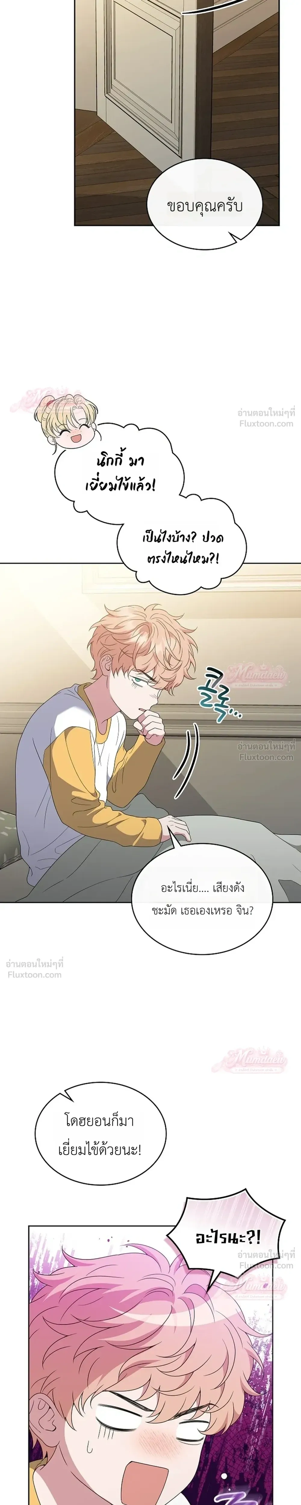 หน้าที่ 19