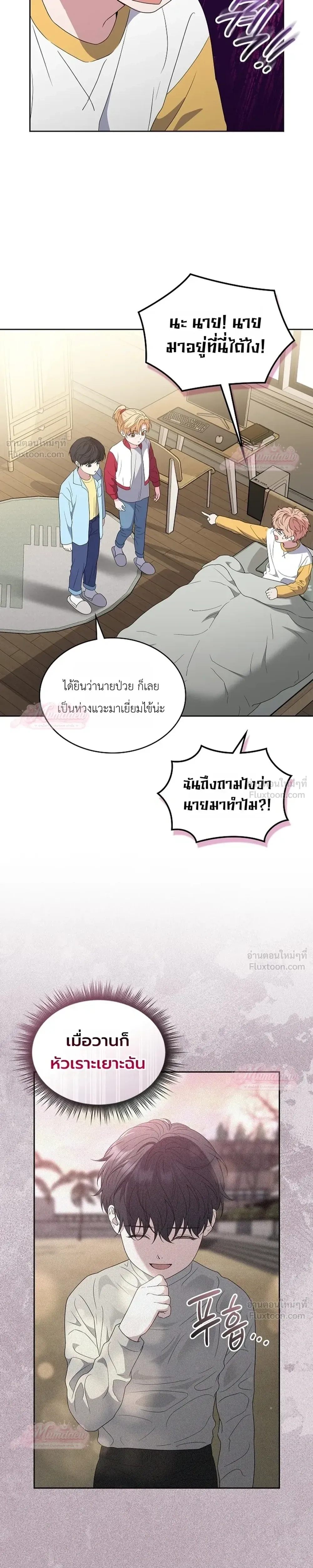 หน้าที่ 20