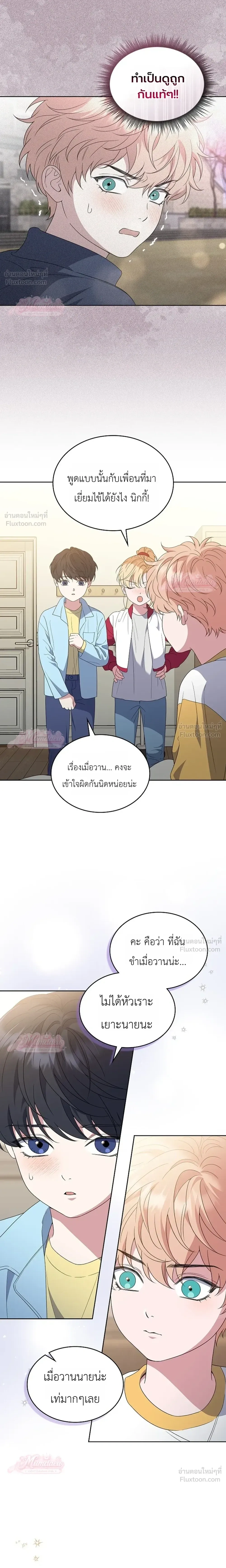 หน้าที่ 21