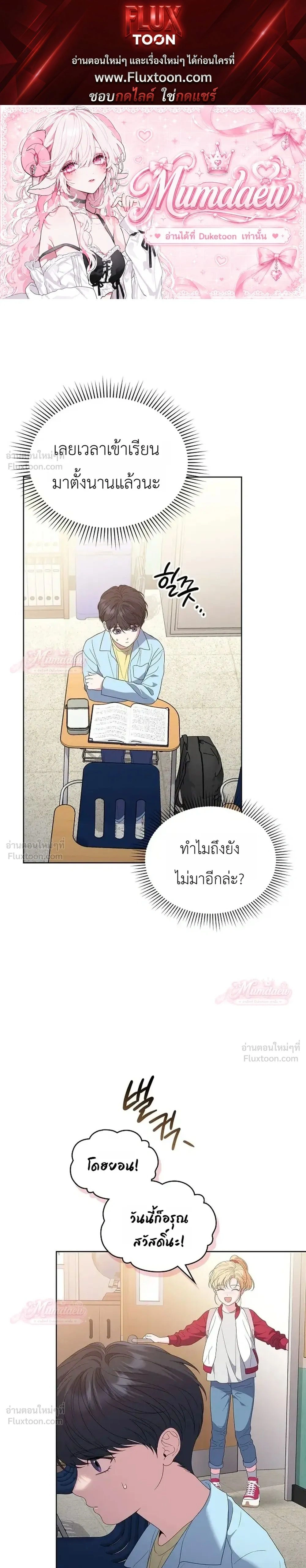 หน้าที่ 1