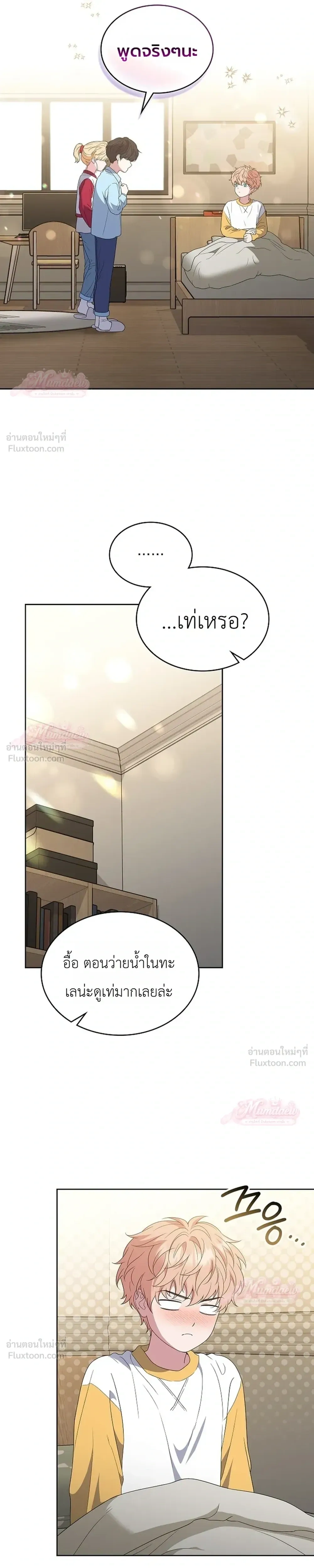 หน้าที่ 22