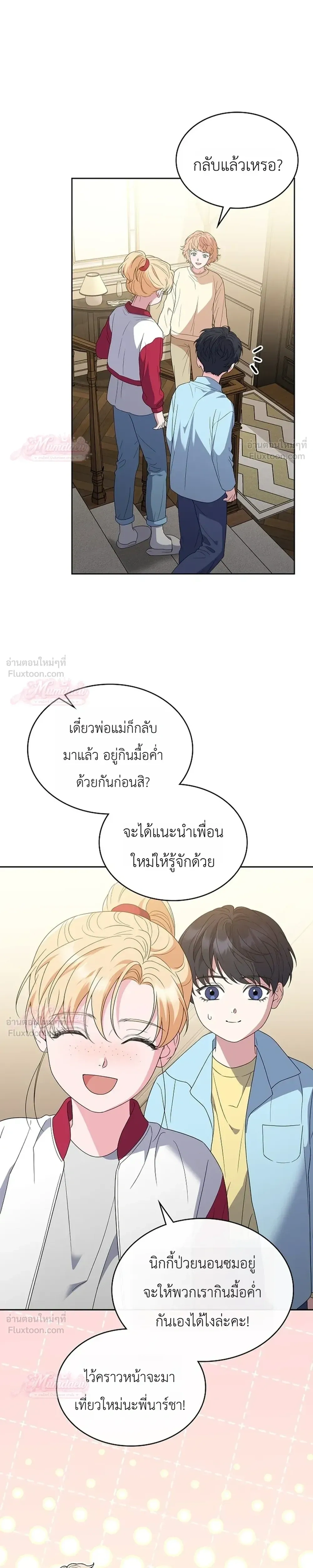 หน้าที่ 24