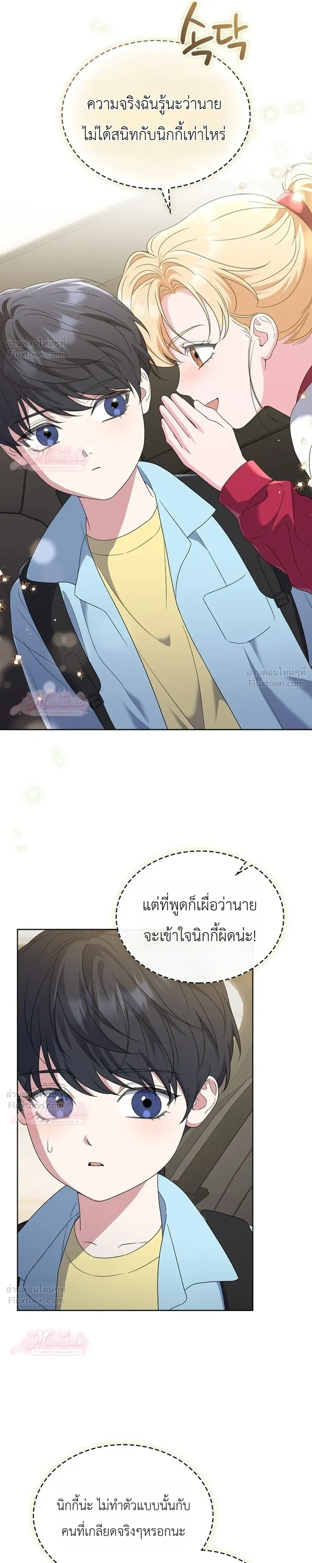 หน้าที่ 30