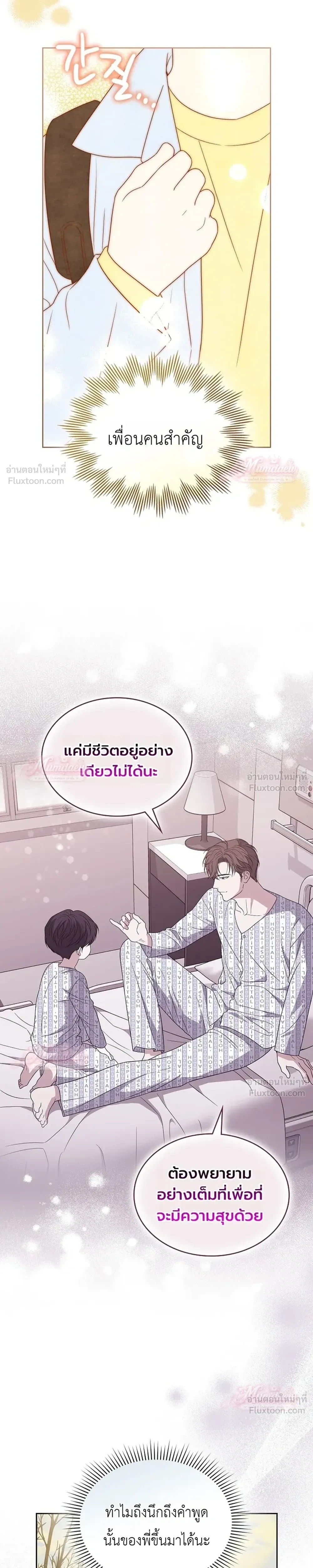 หน้าที่ 32