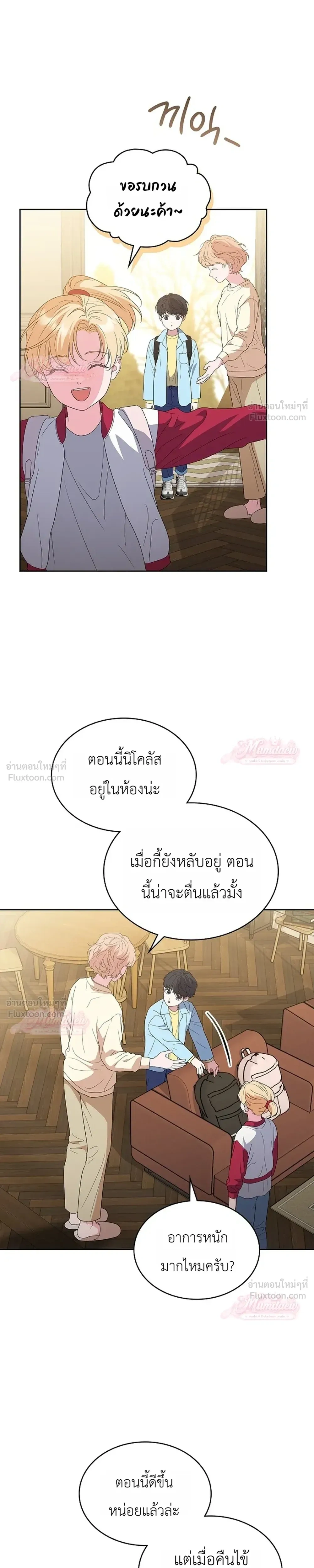 หน้าที่ 12
