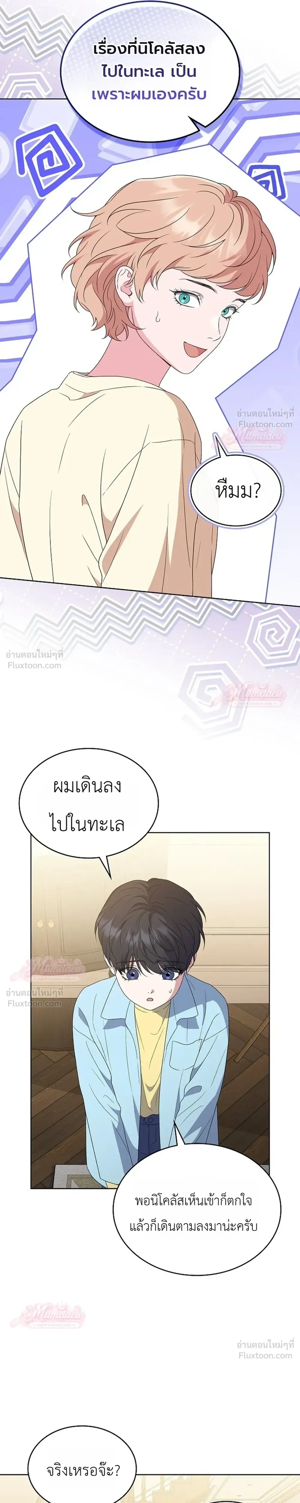 หน้าที่ 14