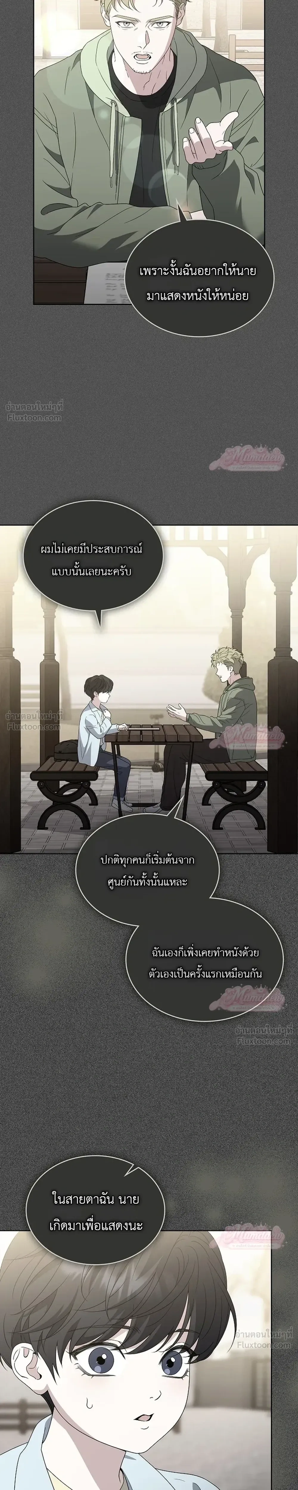 หน้าที่ 20