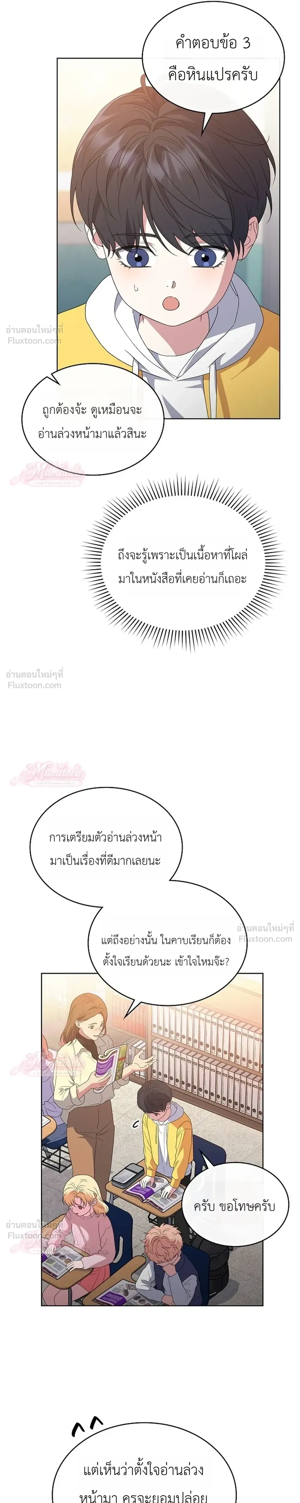 หน้าที่ 18