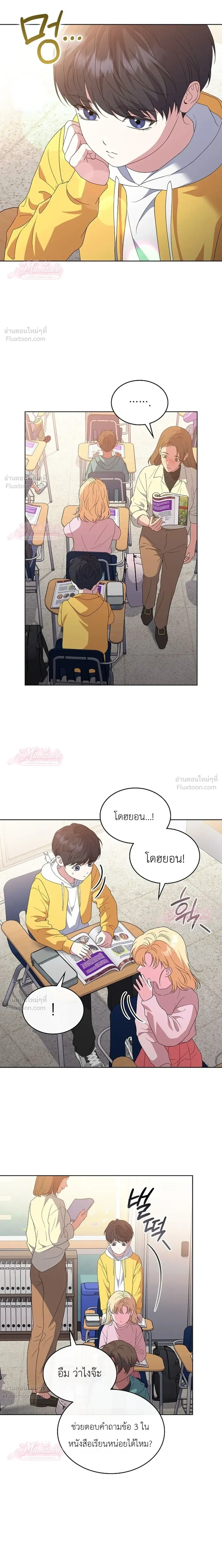 หน้าที่ 17