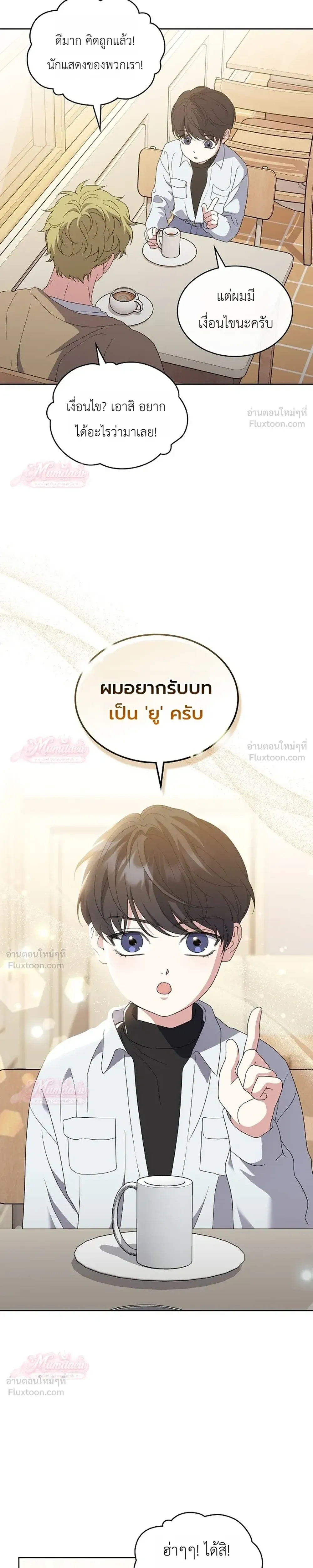 หน้าที่ 28