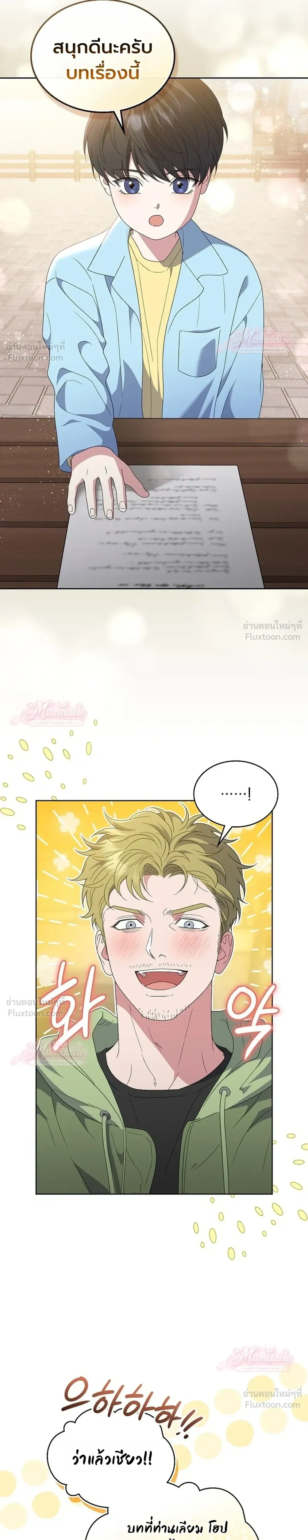 หน้าที่ 6