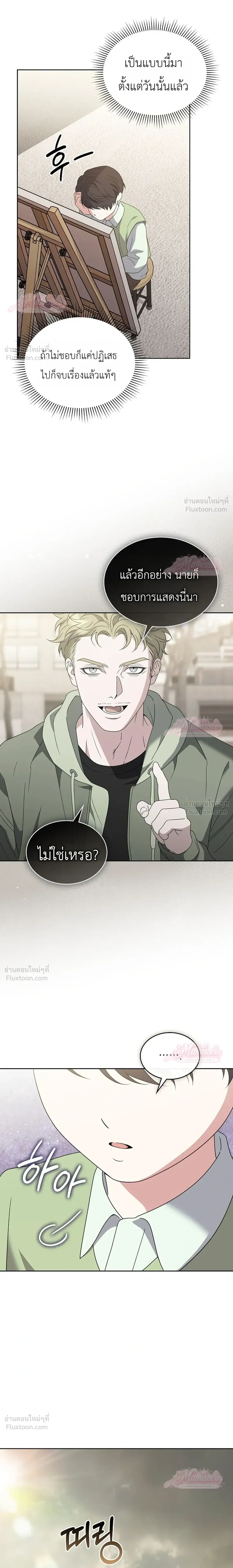 หน้าที่ 25