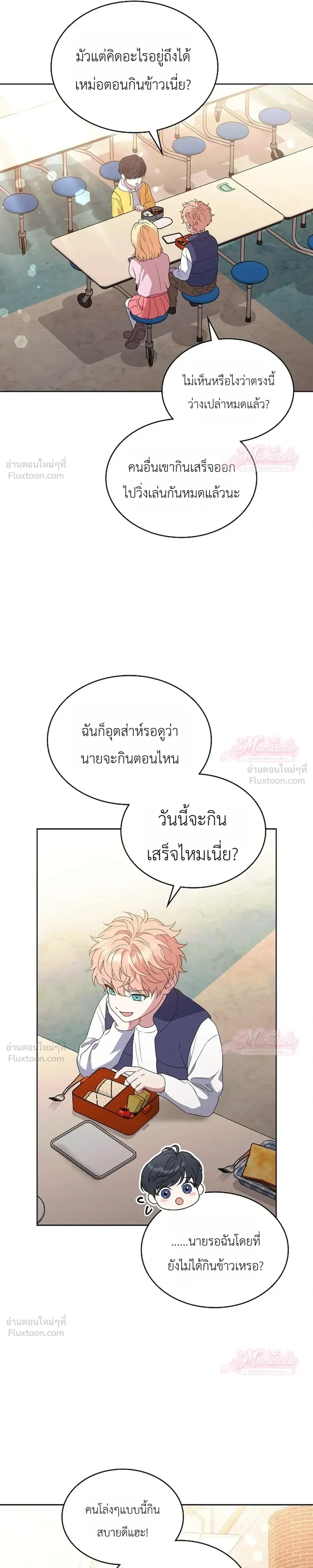 หน้าที่ 22