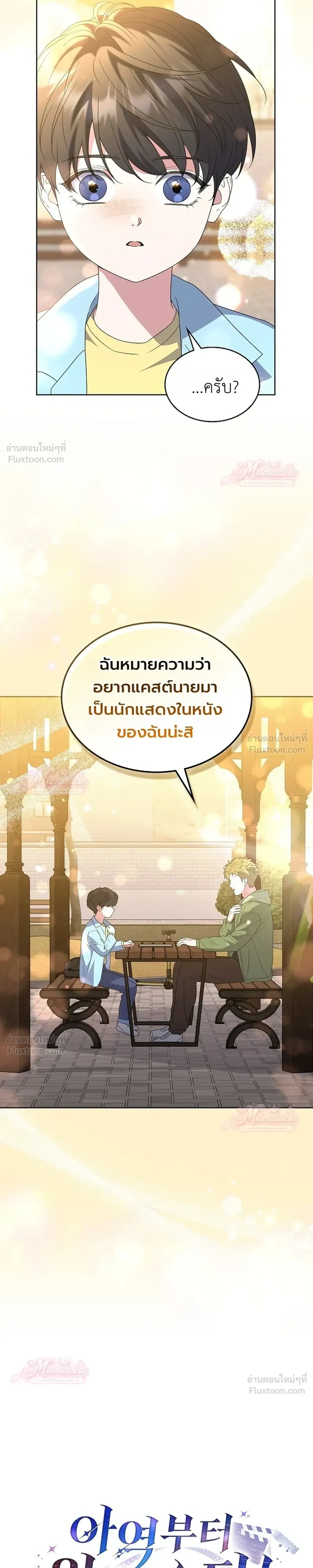 หน้าที่ 15