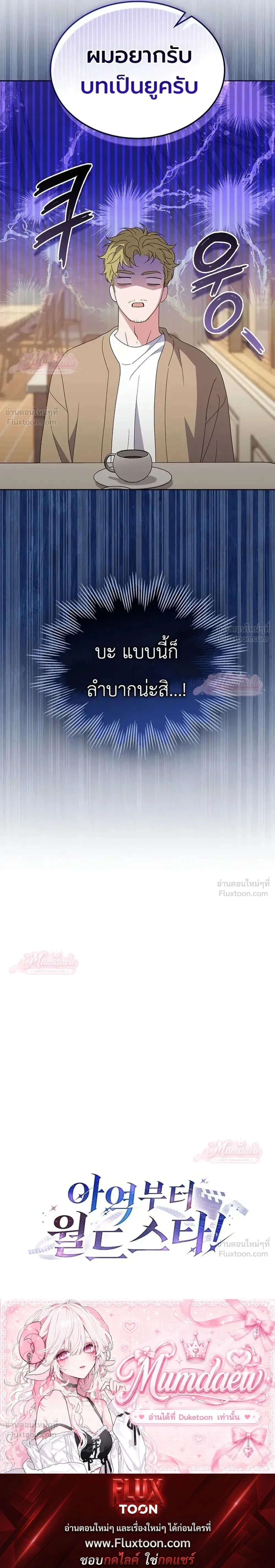 หน้าที่ 30