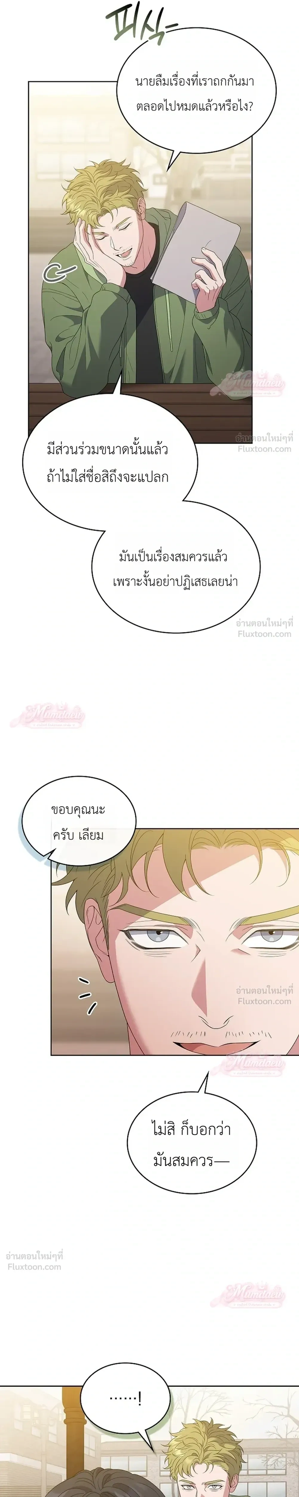 หน้าที่ 10