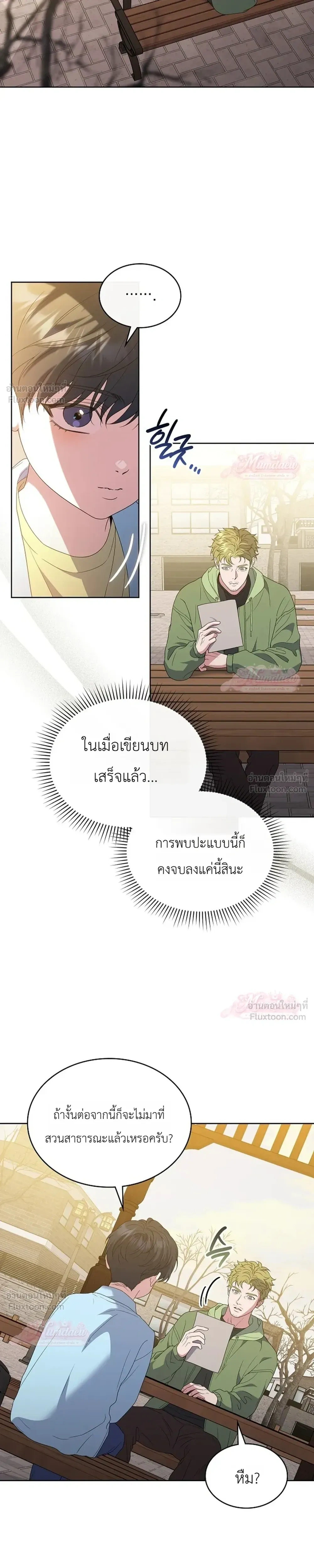หน้าที่ 12