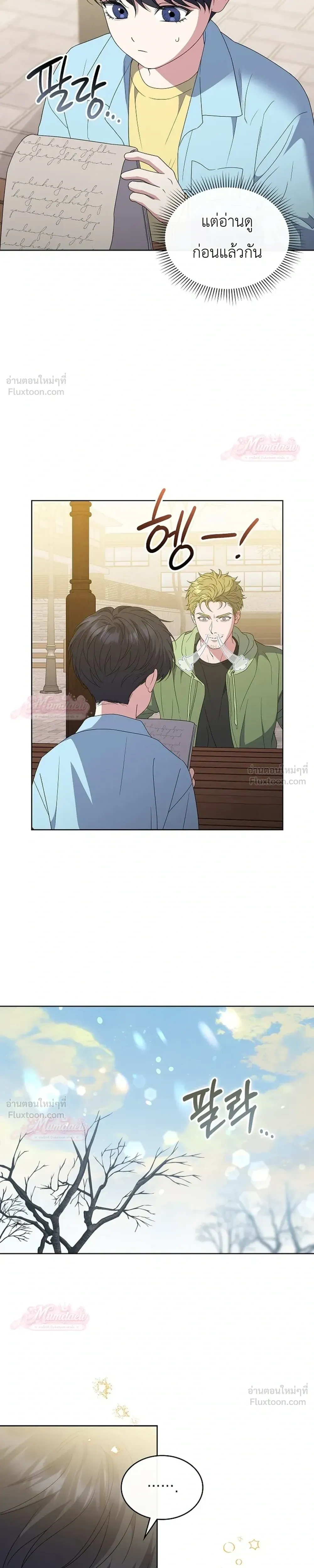 หน้าที่ 4