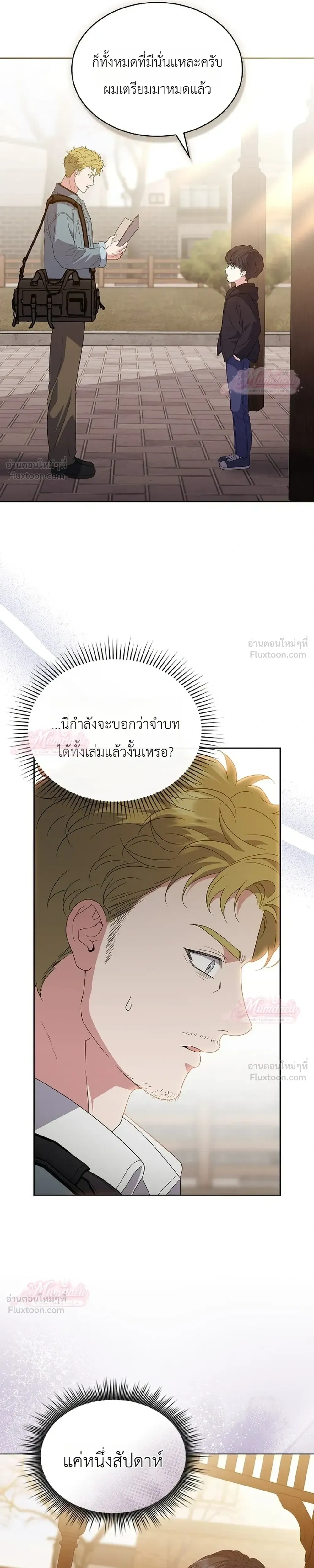 หน้าที่ 30