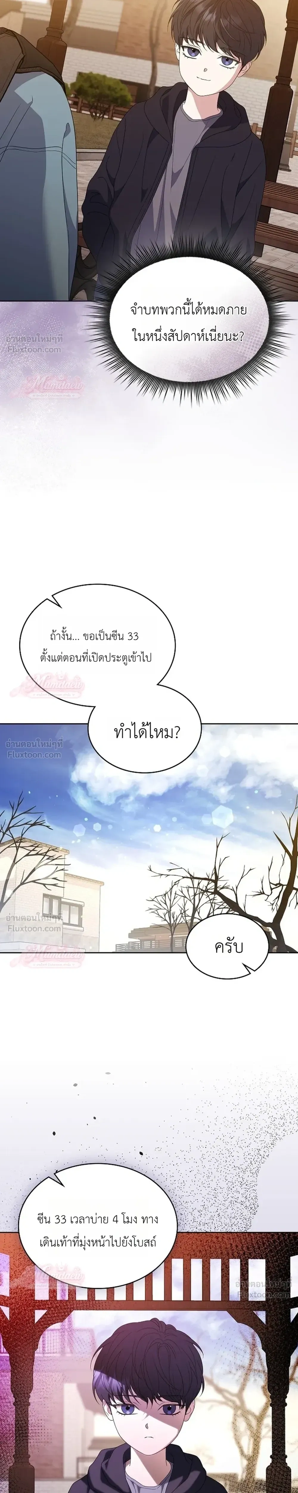 หน้าที่ 31