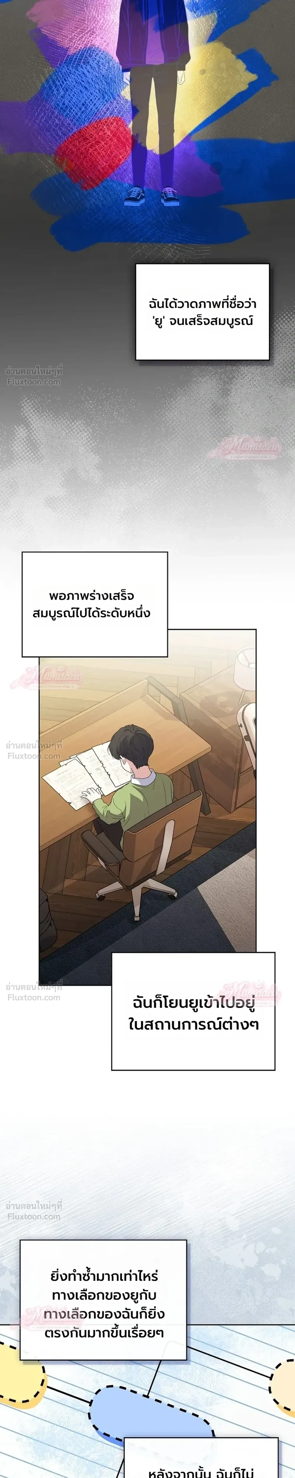หน้าที่ 16