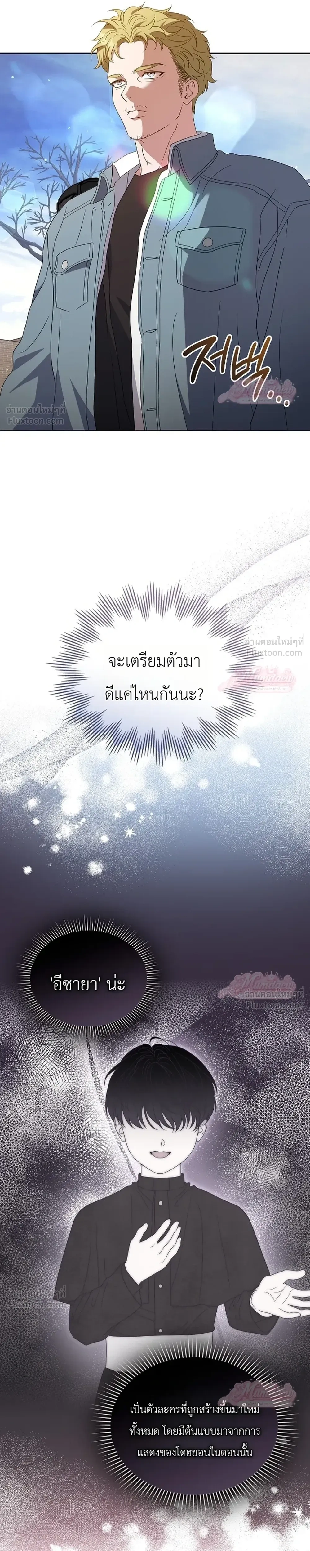 หน้าที่ 26