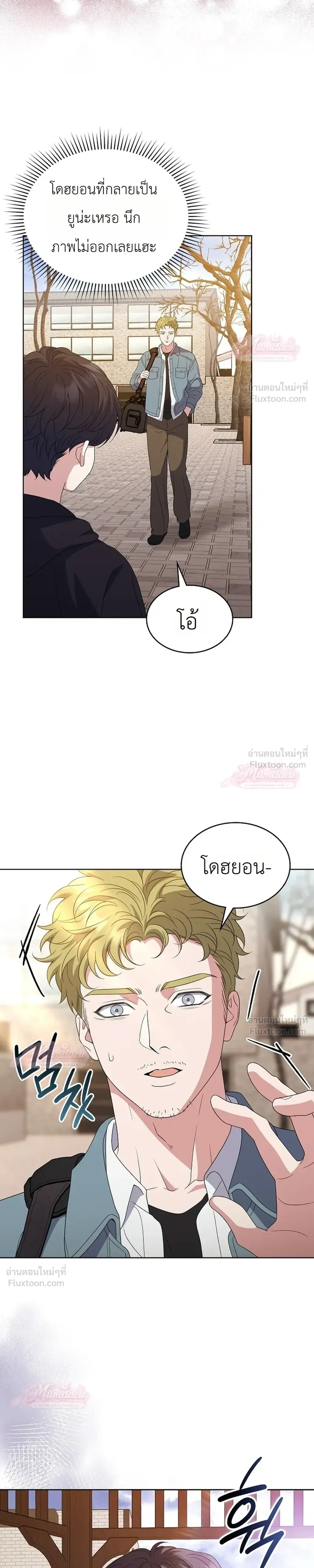 หน้าที่ 27