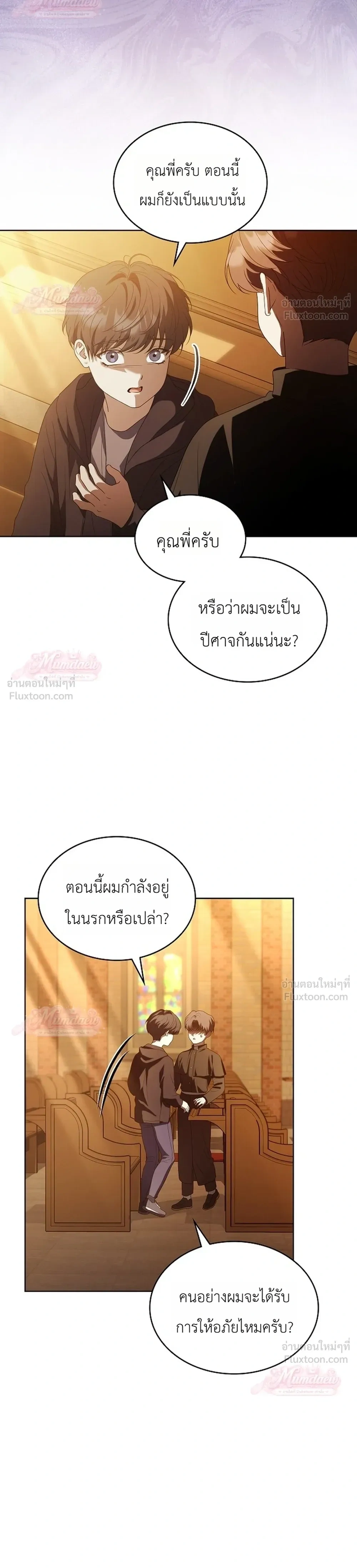 หน้าที่ 12