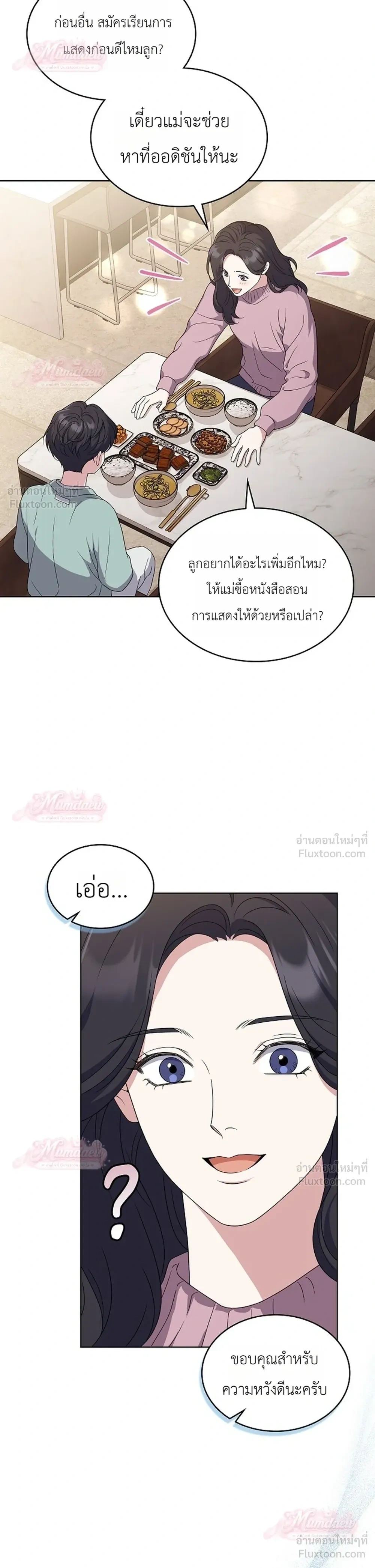 หน้าที่ 28