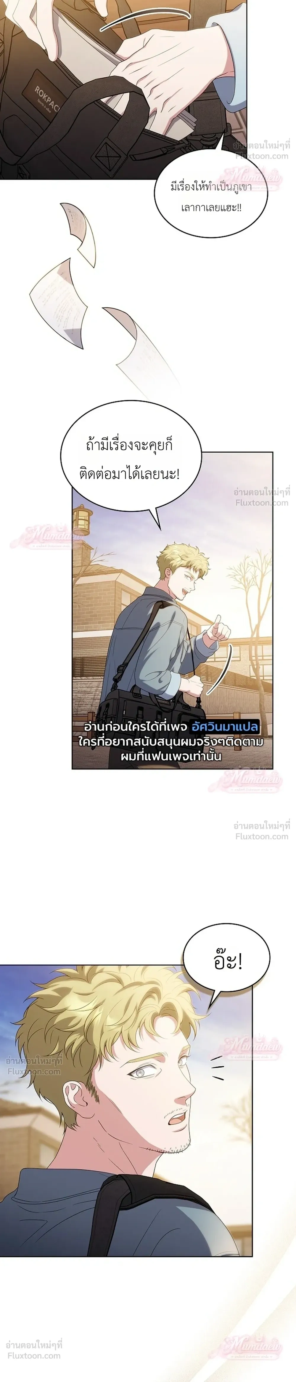 หน้าที่ 20